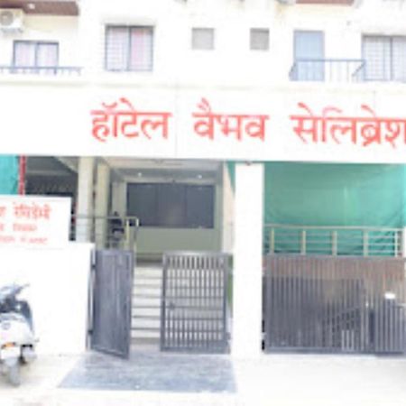 Hotel Vaibhav,Akola Kültér fotó